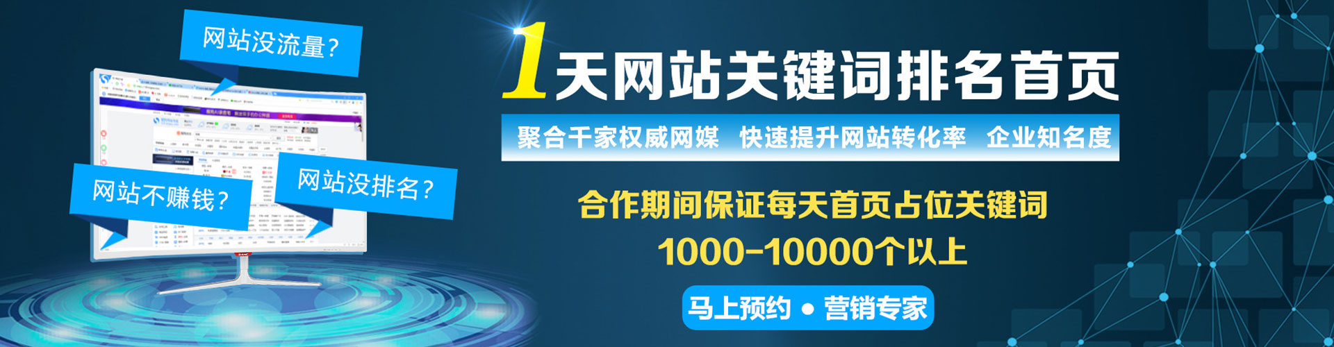 皇姑百度怎么推广